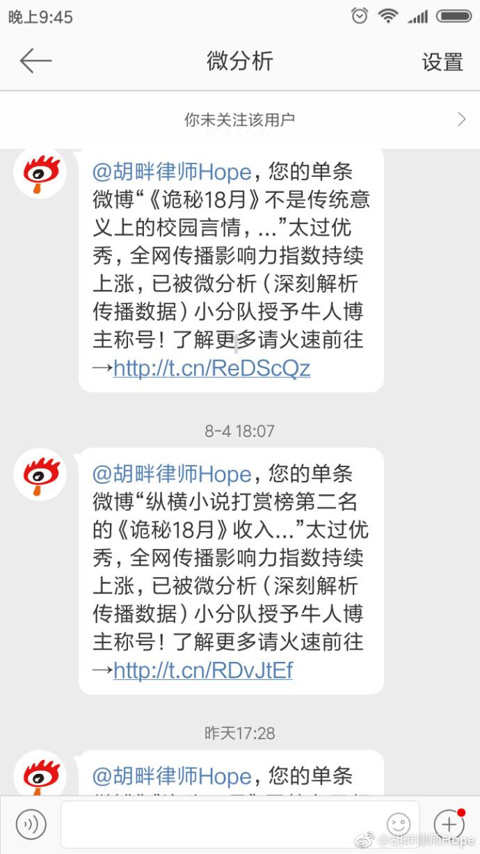渣渣辉传奇
