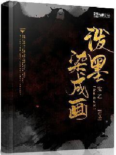 山西贼王覆灭记回顾:连杀16人的华北第一杀手,终被抓获执行枪决